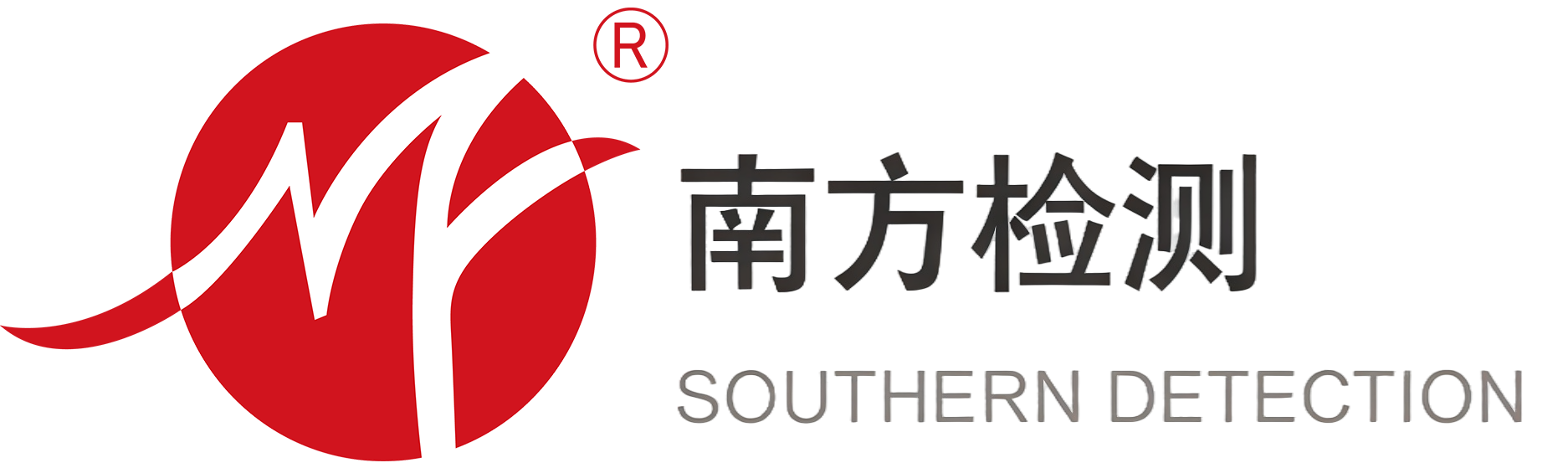 常州市武進南方檢測儀器有限公司