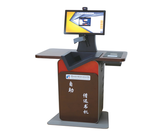 NF-8818自助借還機 B款