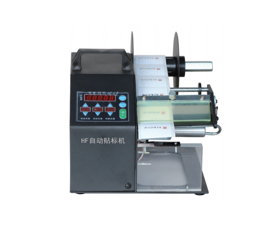 HF自動貼標機