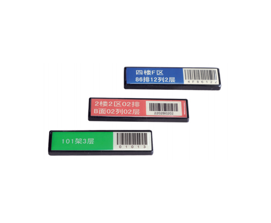 RFID層架標(biāo)簽