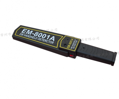 EM-8001A手持檢測儀