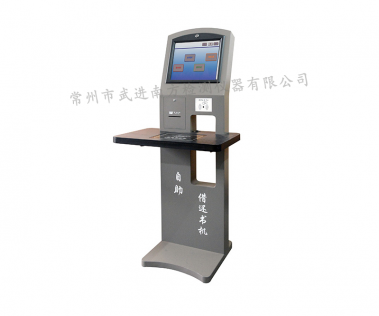 NF-8813自助借還機(jī)（純RFID）