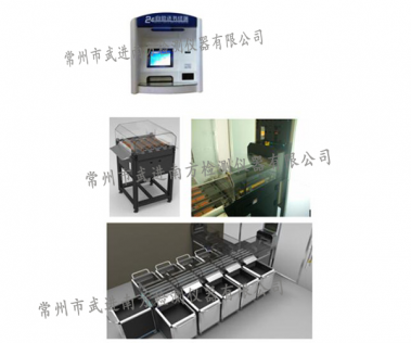 NF-8898 24小時(shí)還書機(jī)及分揀系統(tǒng)